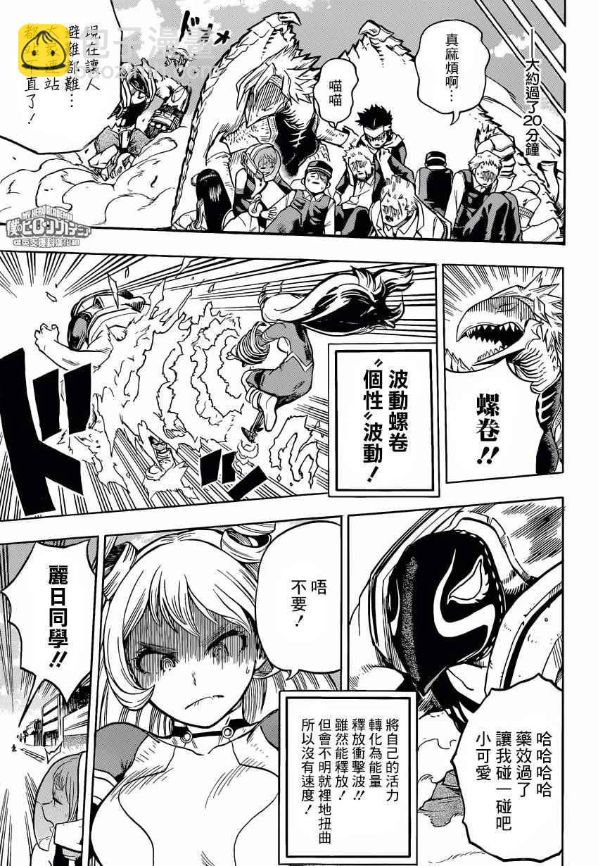 第156话2