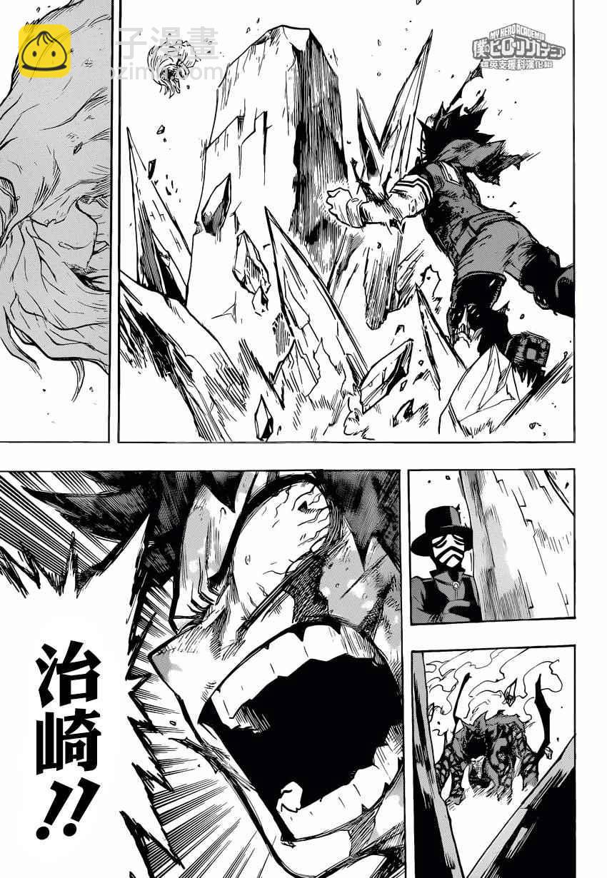 第156话8