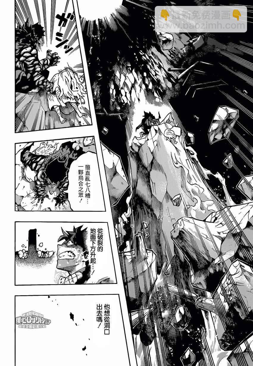 第156话9
