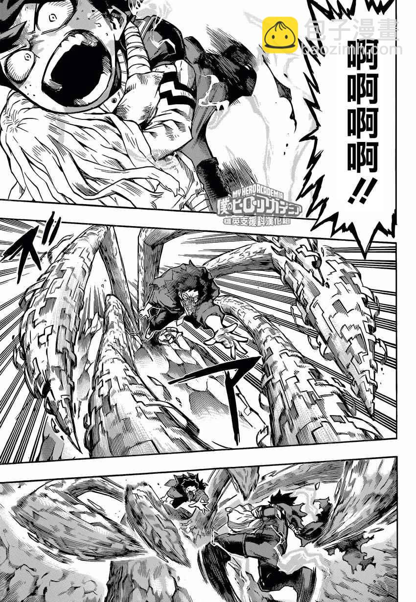 第157话3