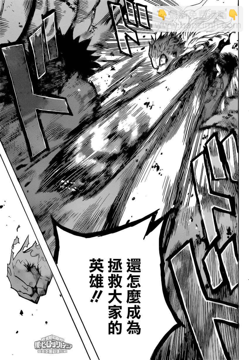 第158话13