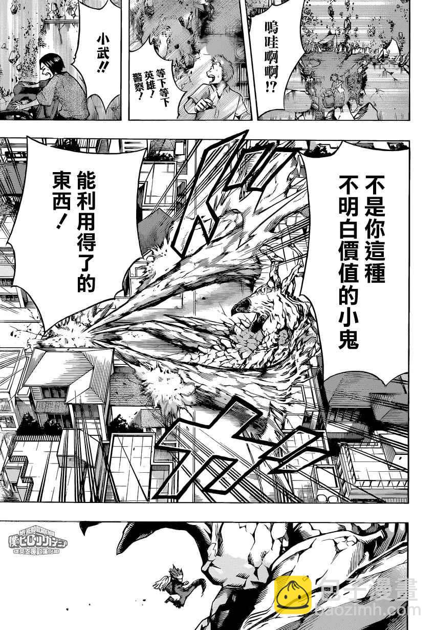 第158话2