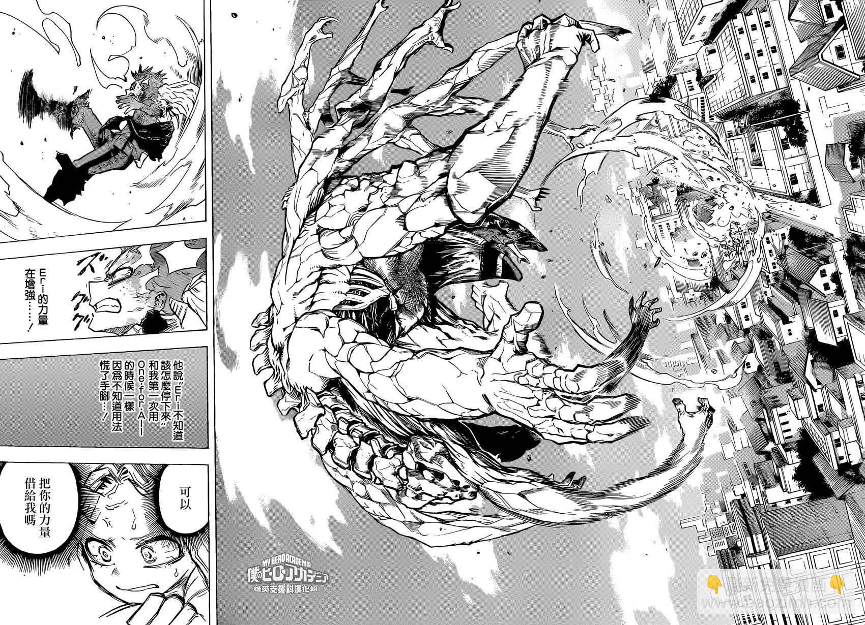 第158话3