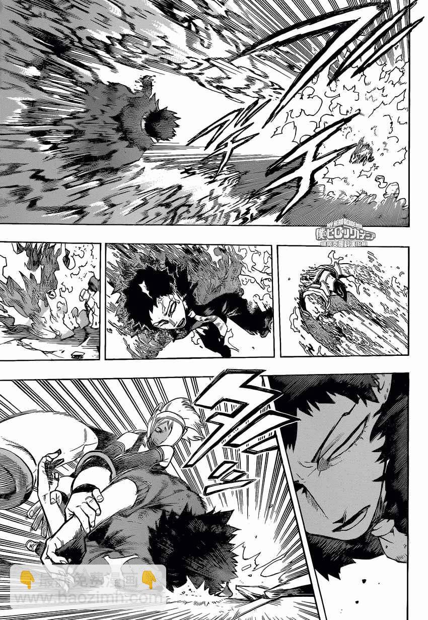 第159话6