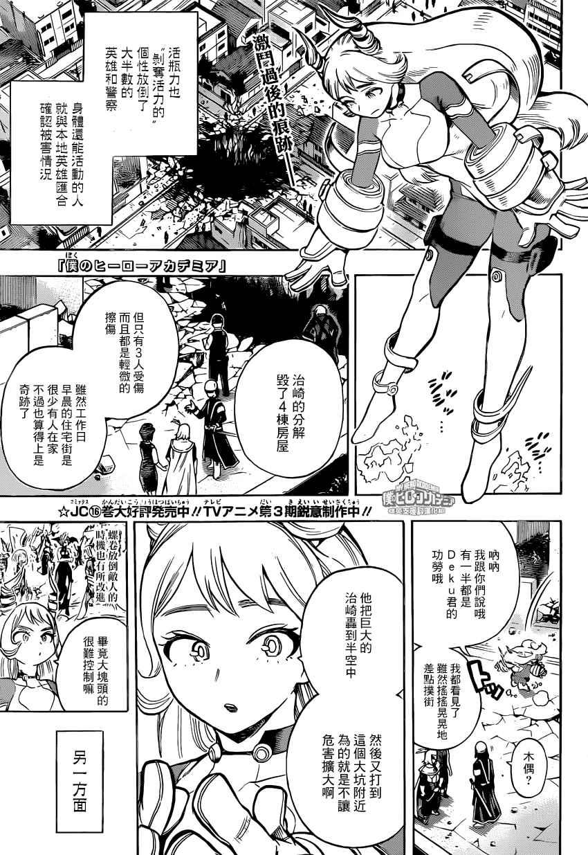 第161话0