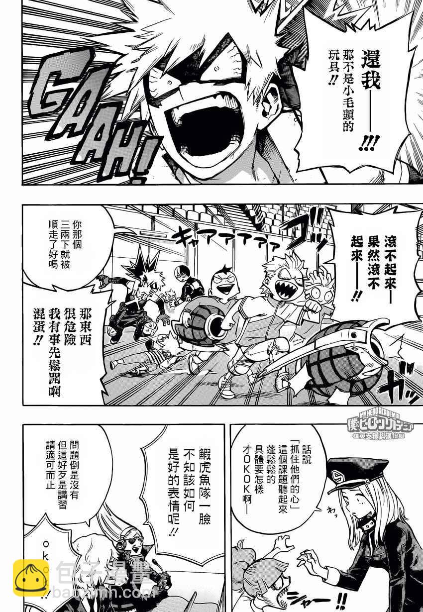 第165话1