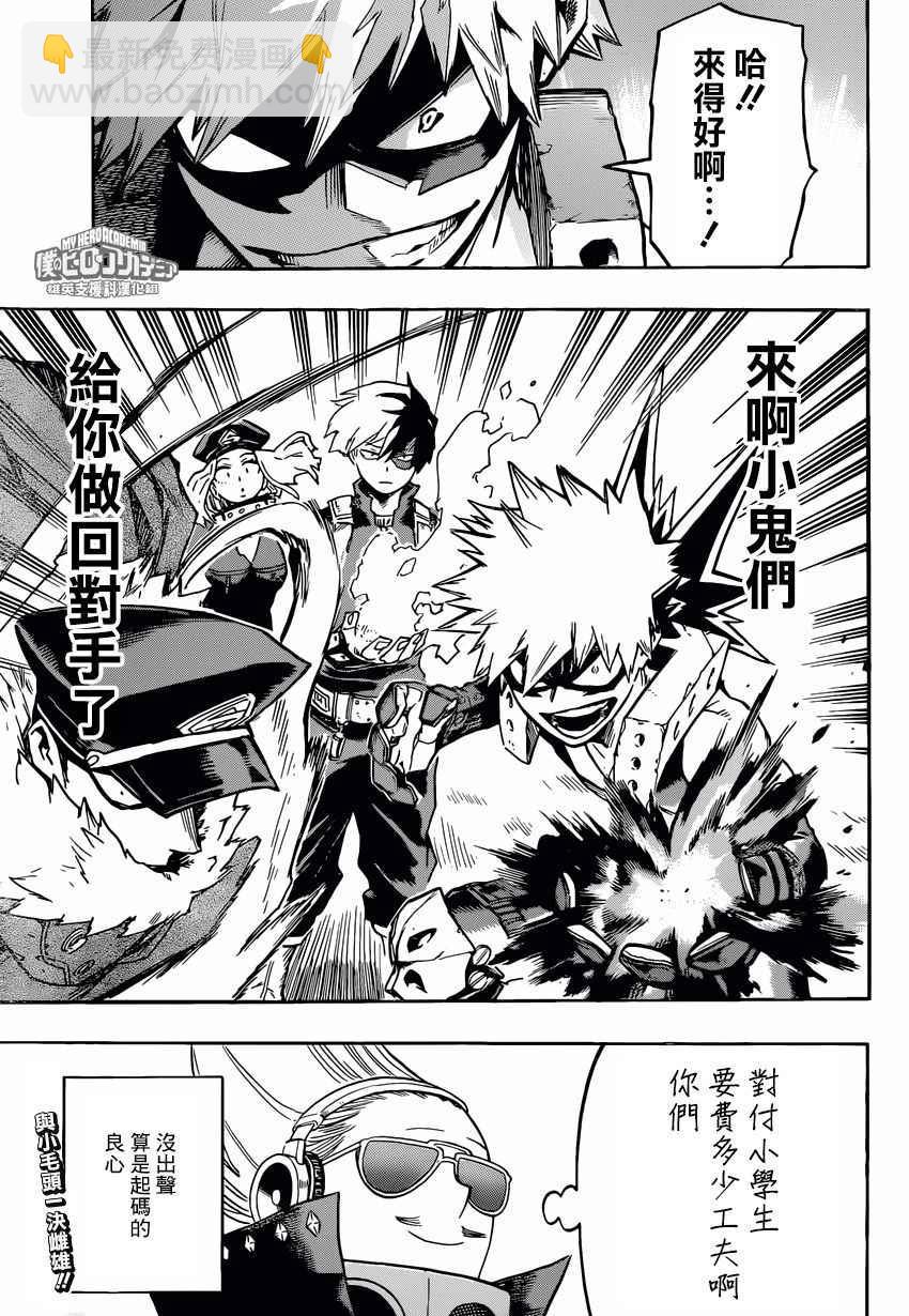 第165话16