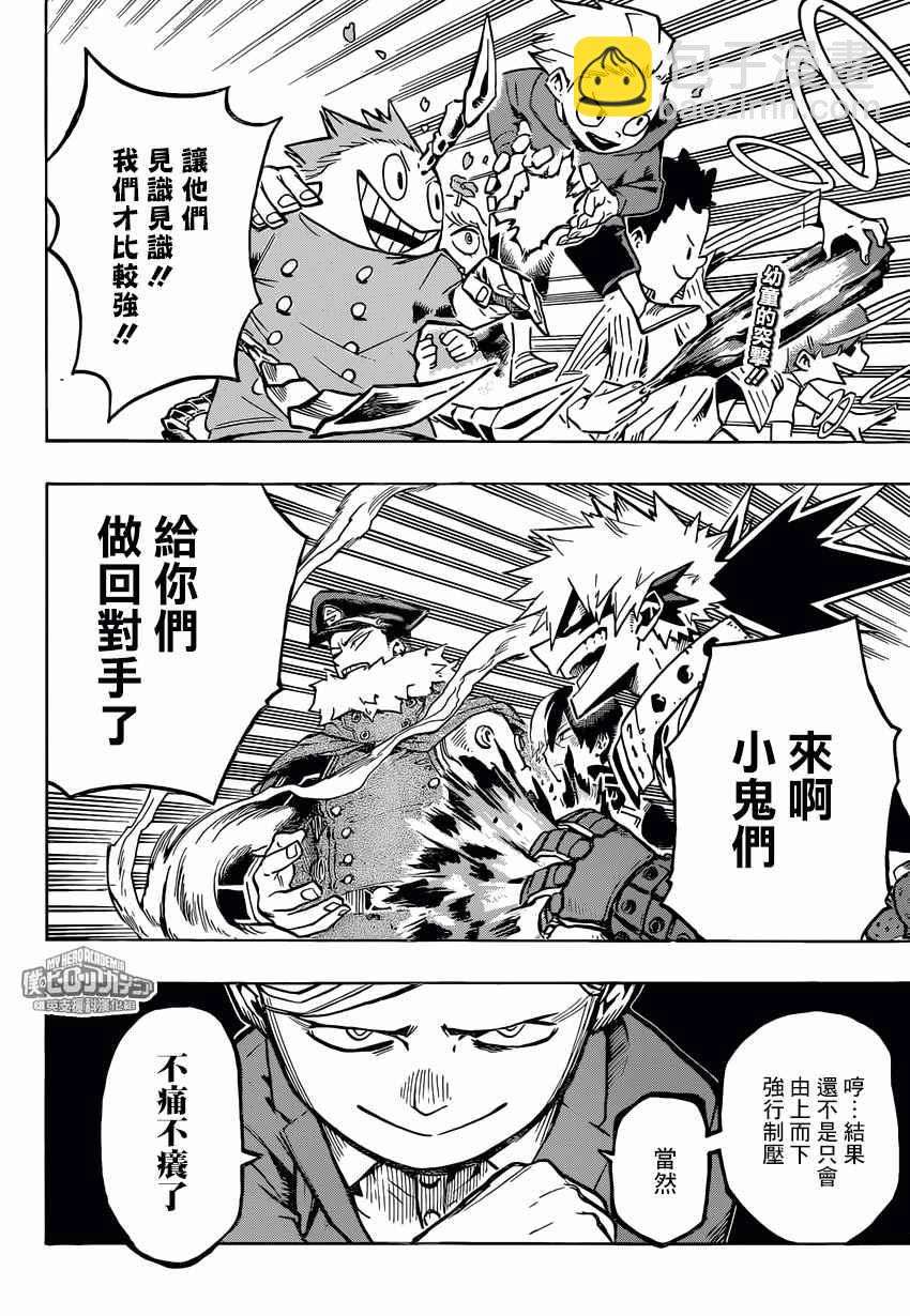 第166话1