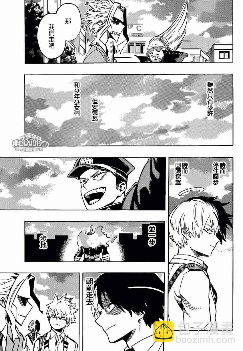 第167话8