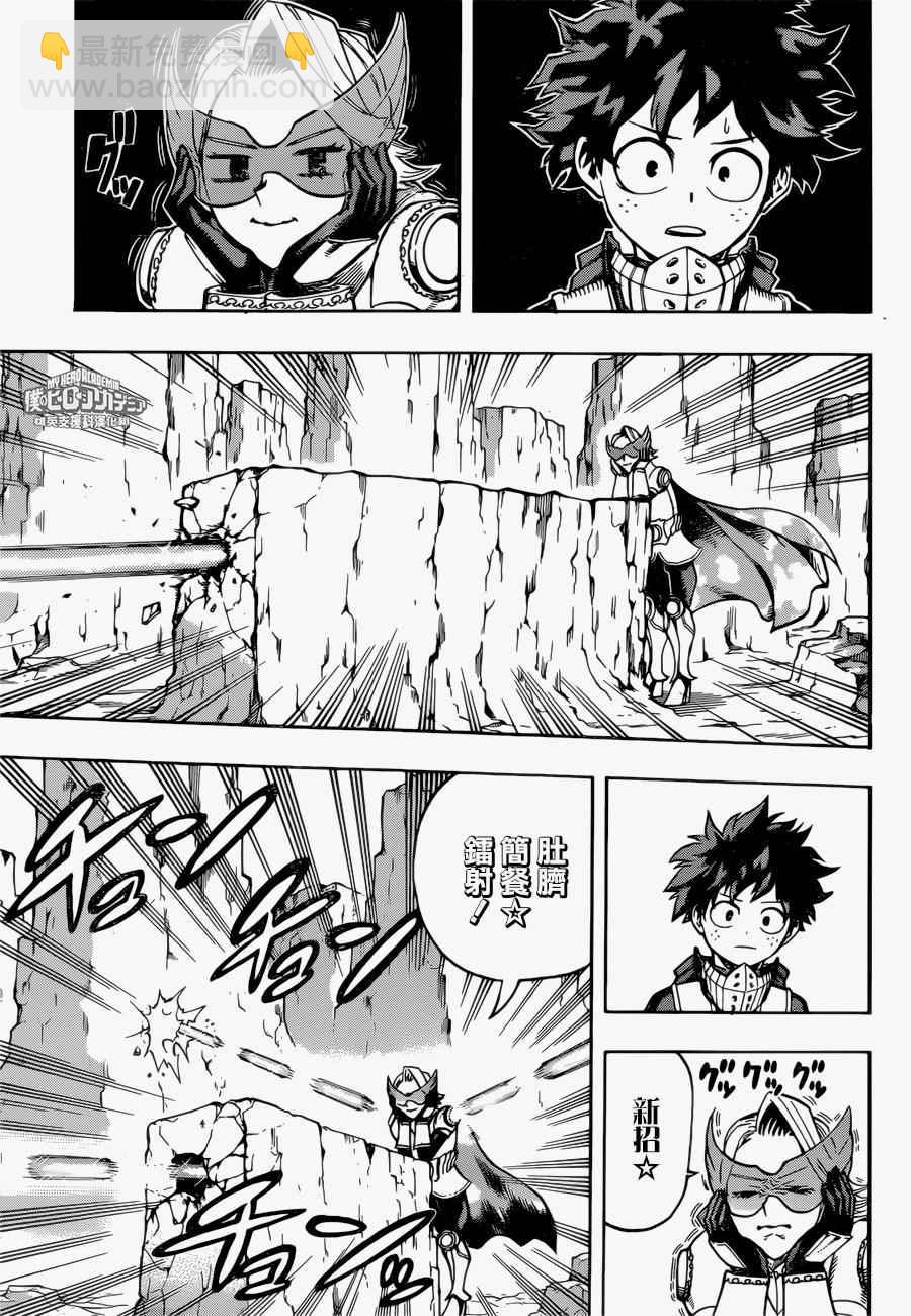 第168话10