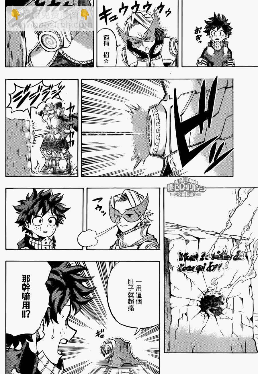 第168话11