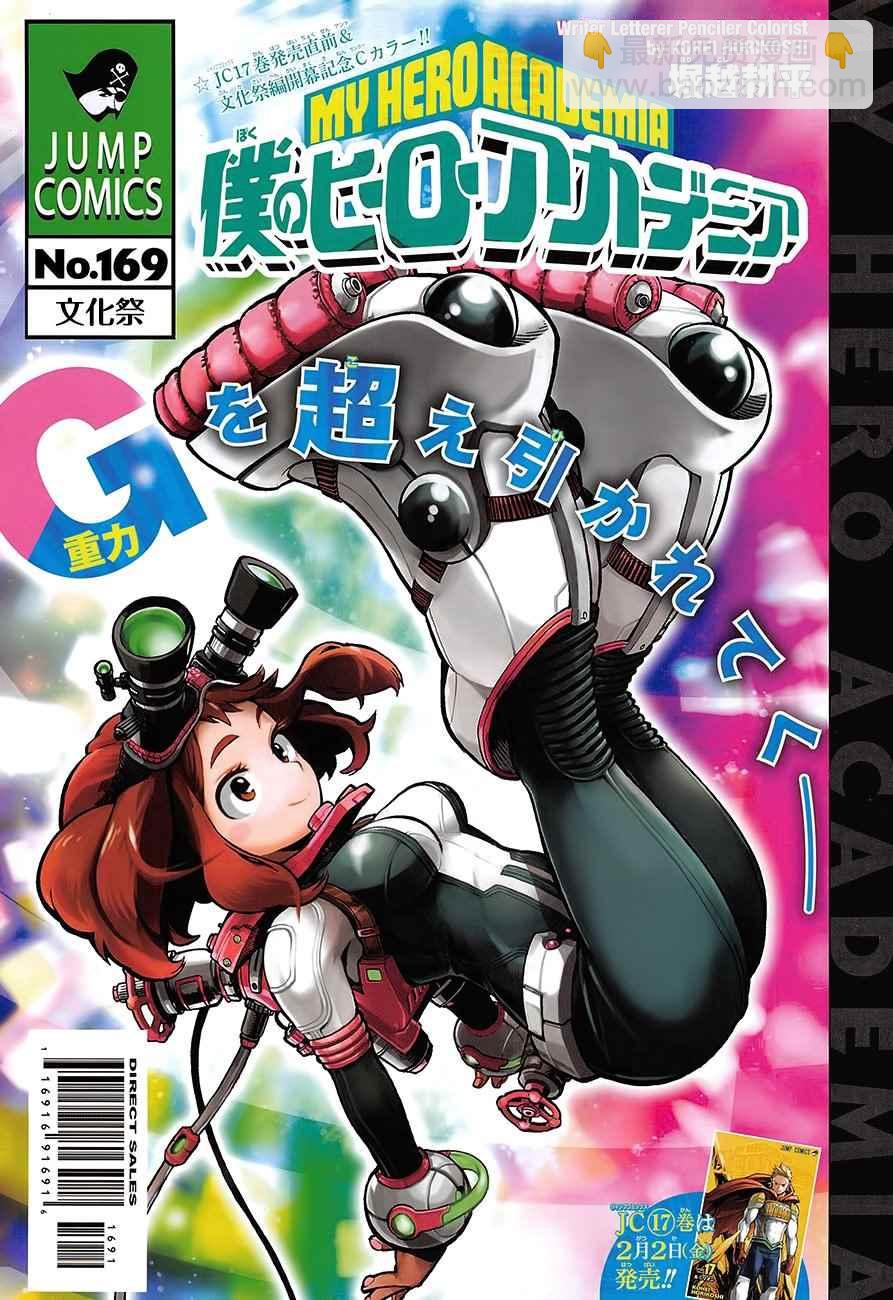 第169话1