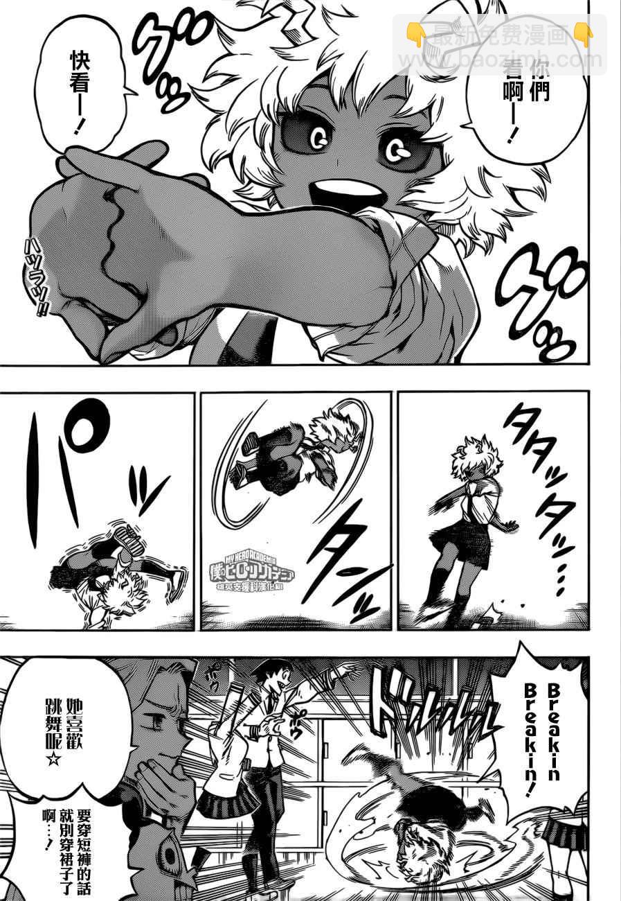 第169话2