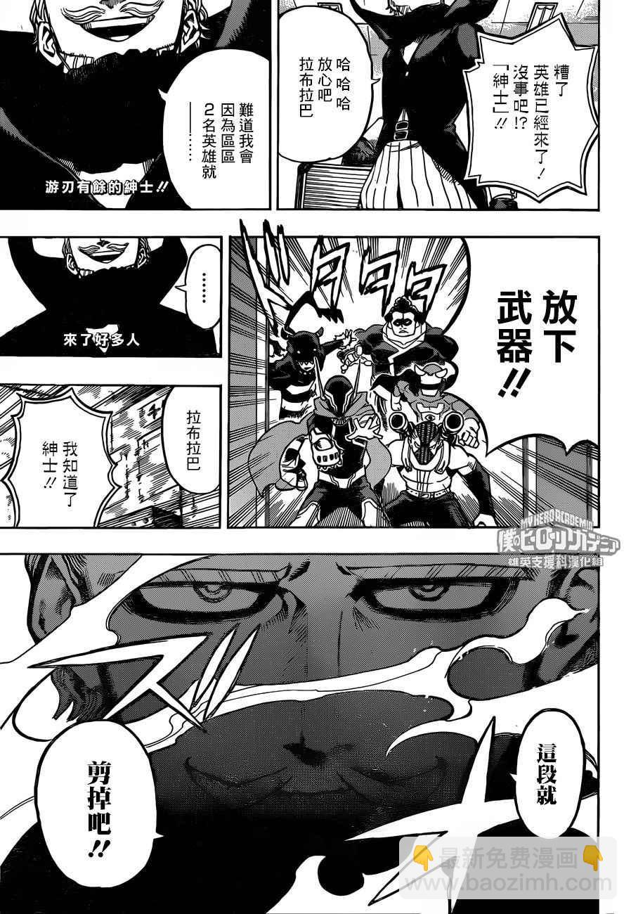 第170话12