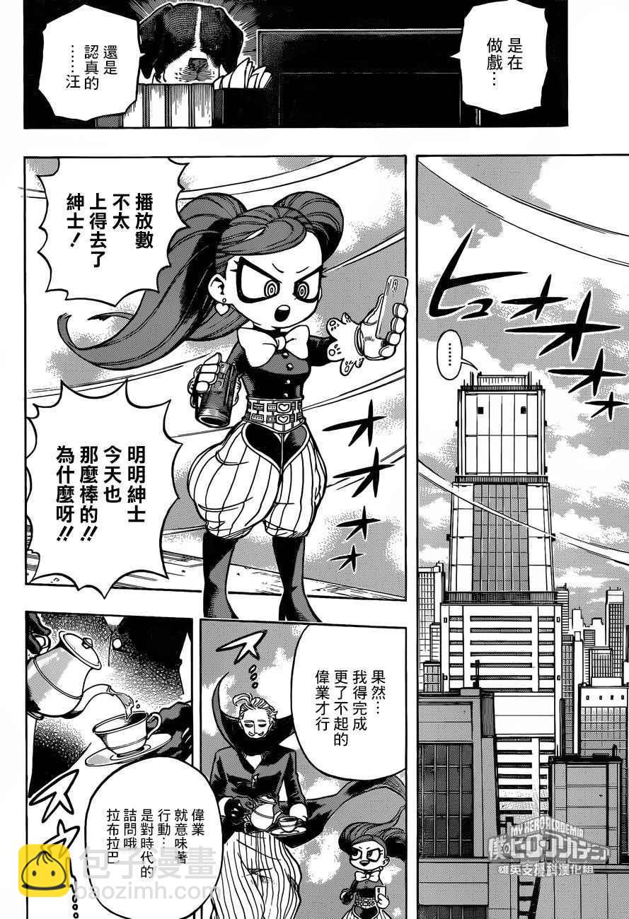 第170话14