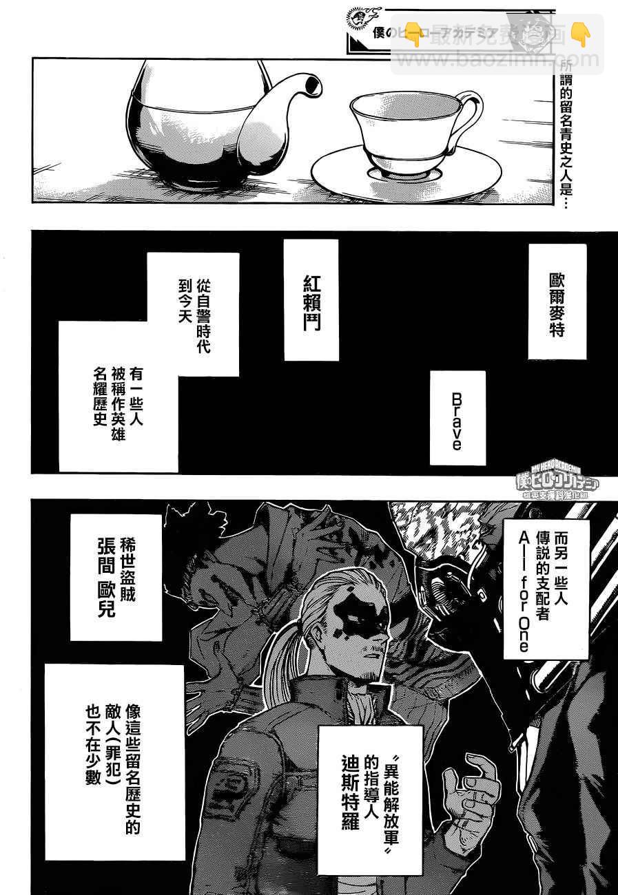 第171话1