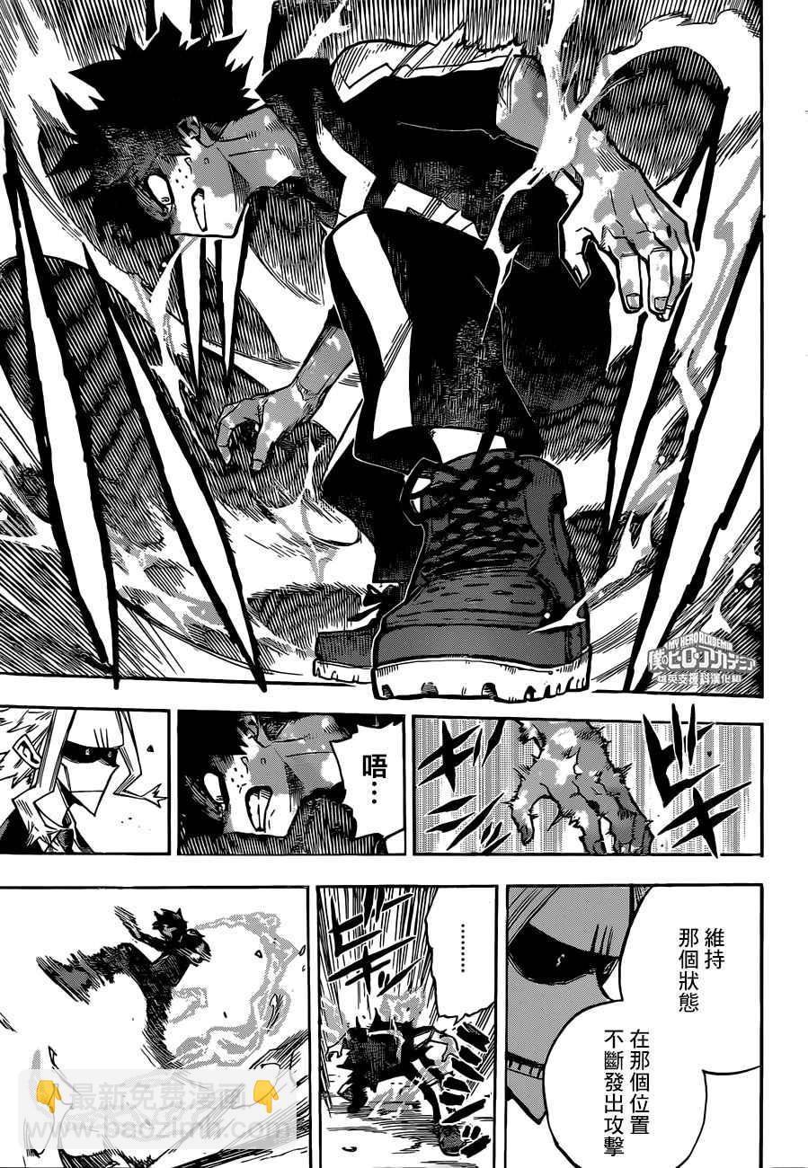 第172话11