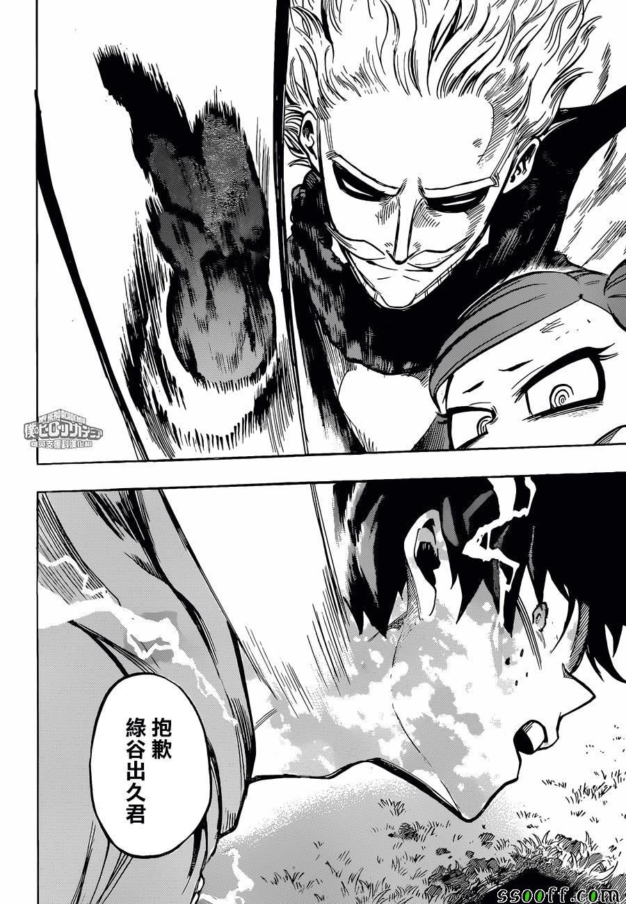 第178话15
