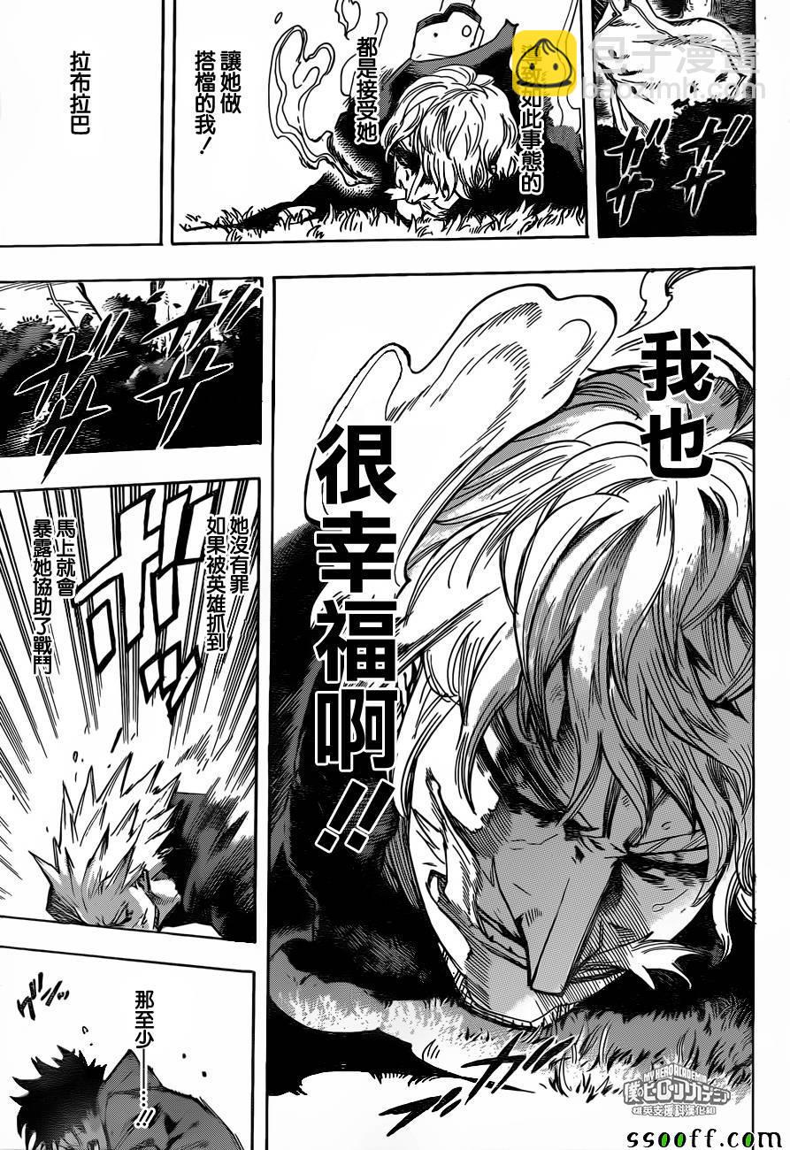 第180话13
