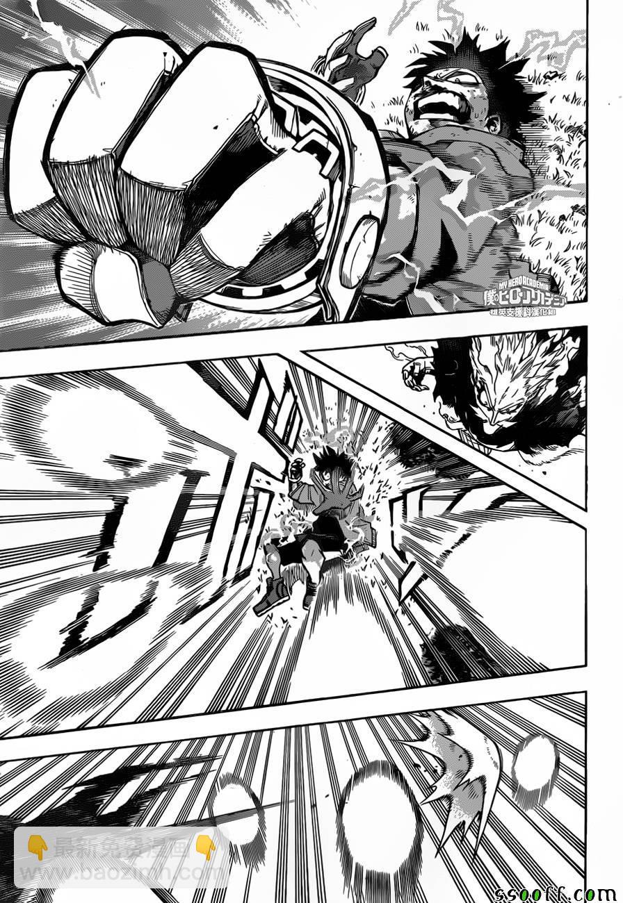 第180话8
