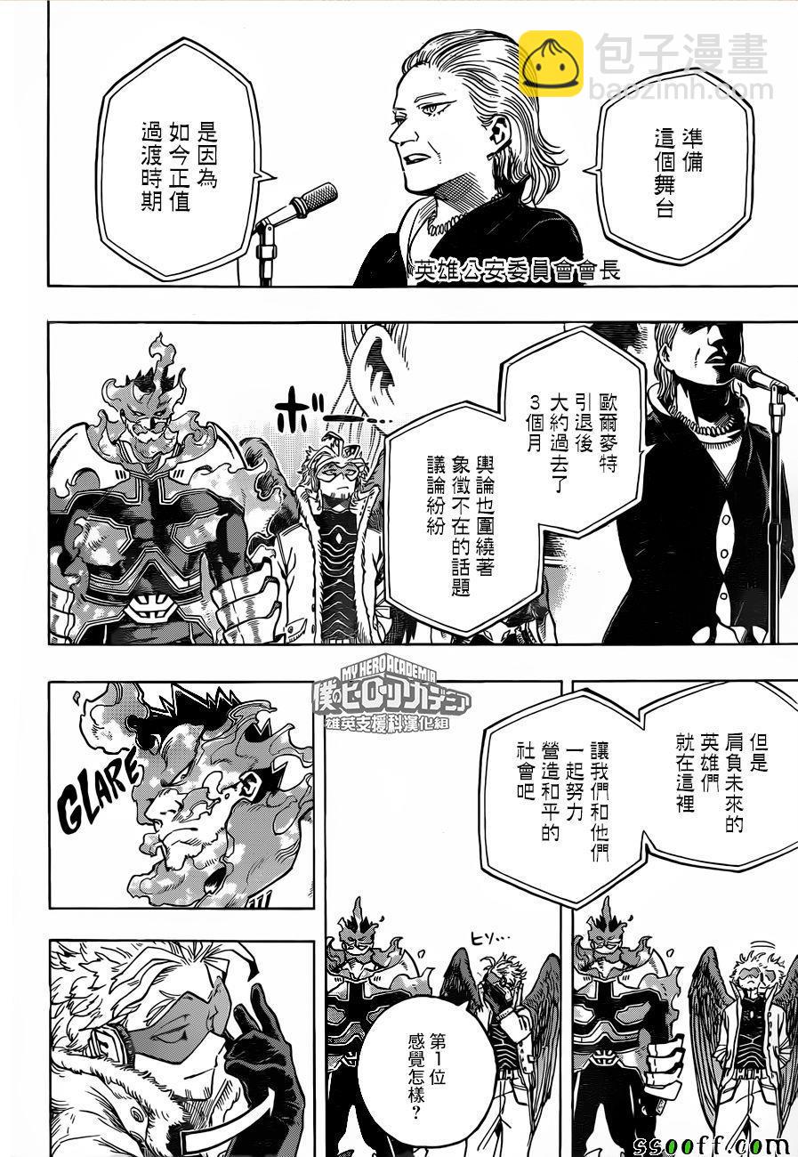第185话1