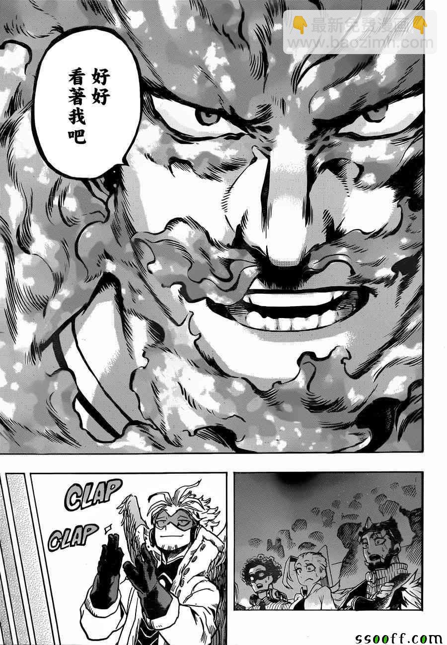 第185话10