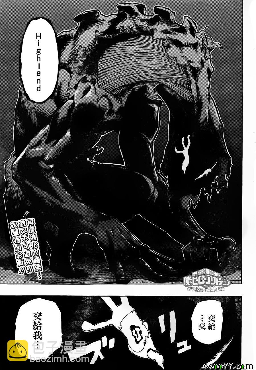 第185话14
