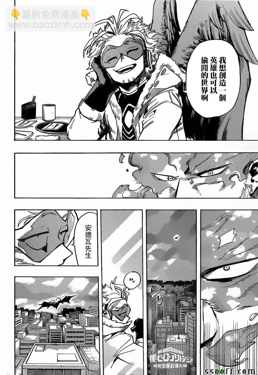 第186话15