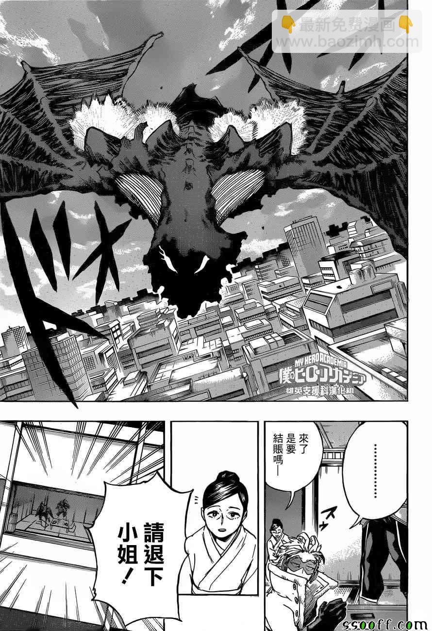 第186话16