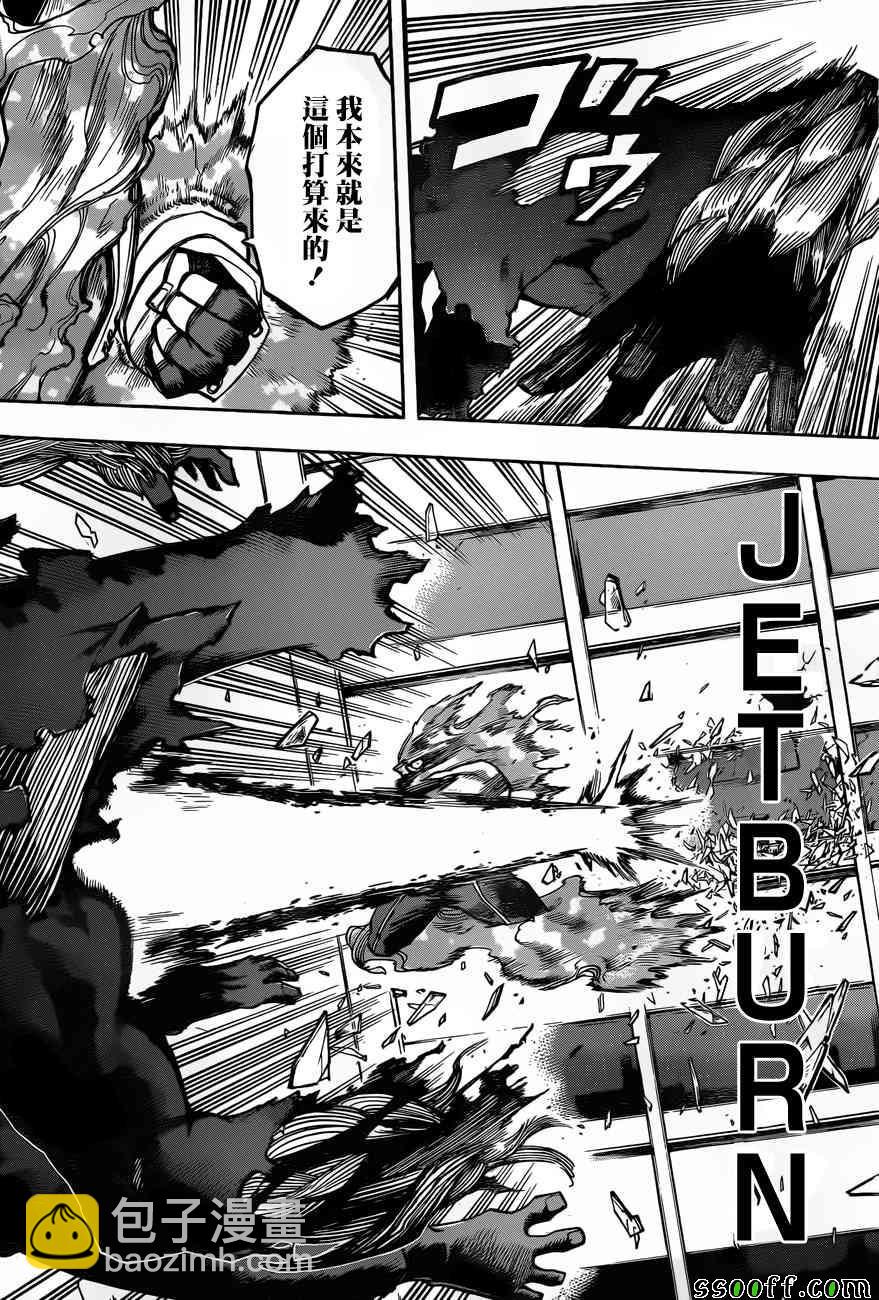 第186话19