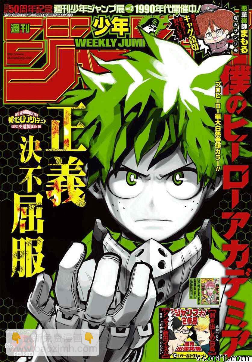第186话3