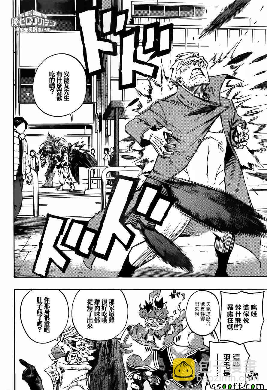 第186话5