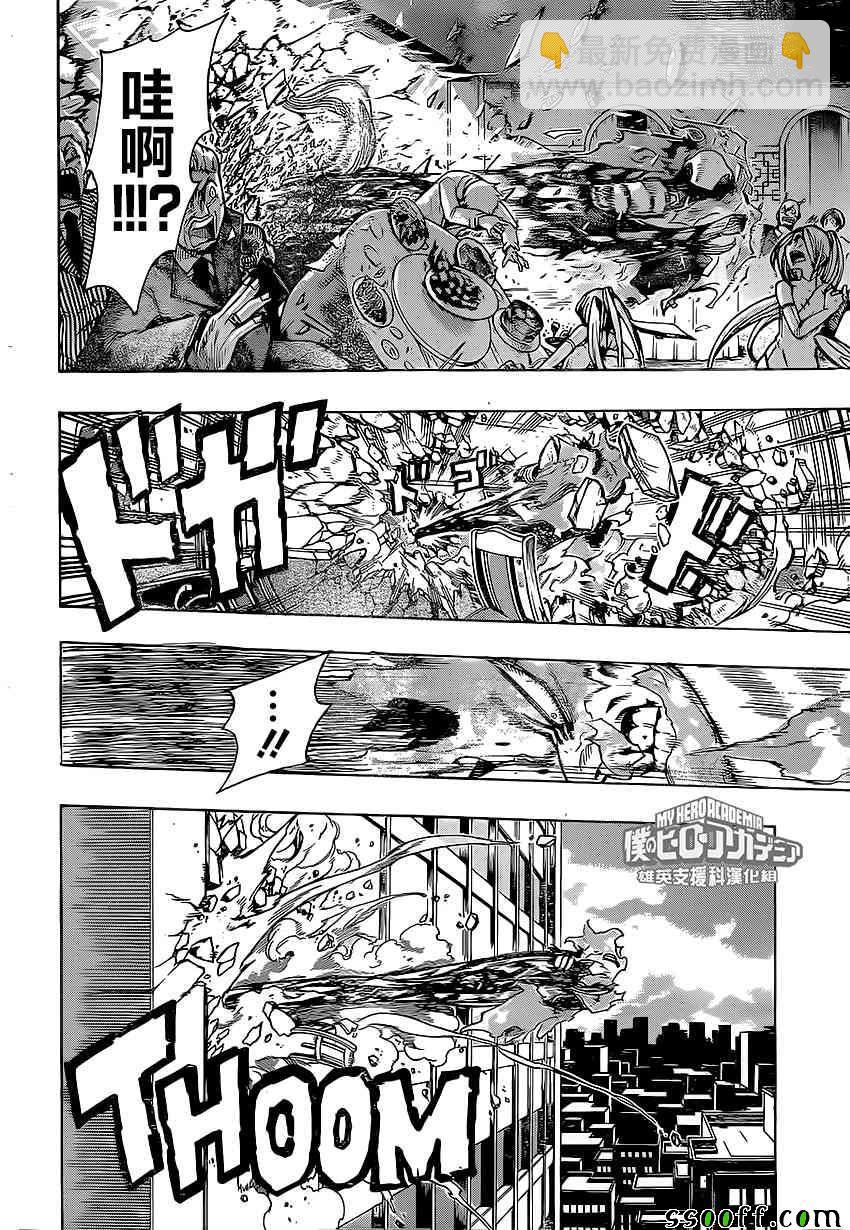 第187话9