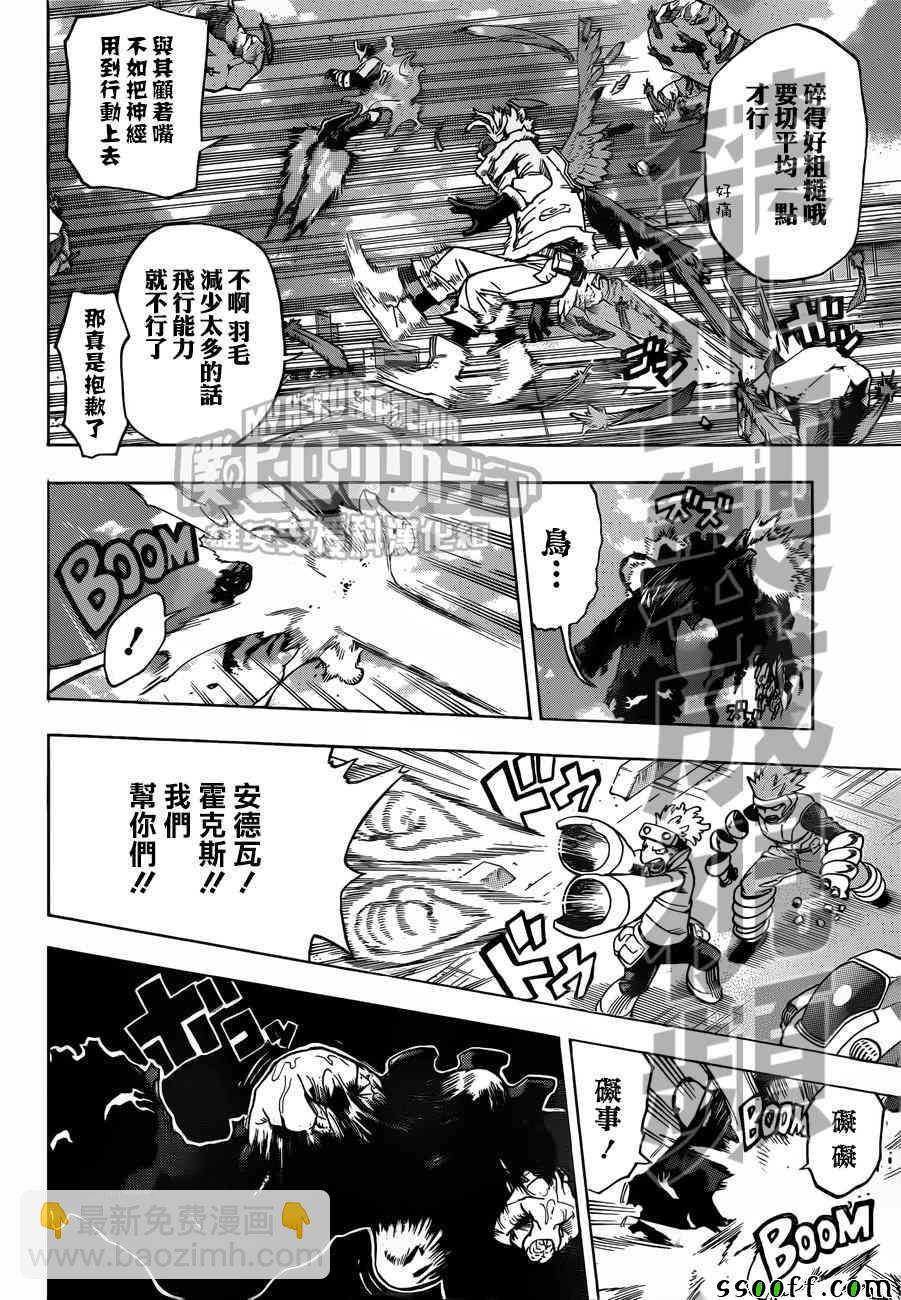 第188话1