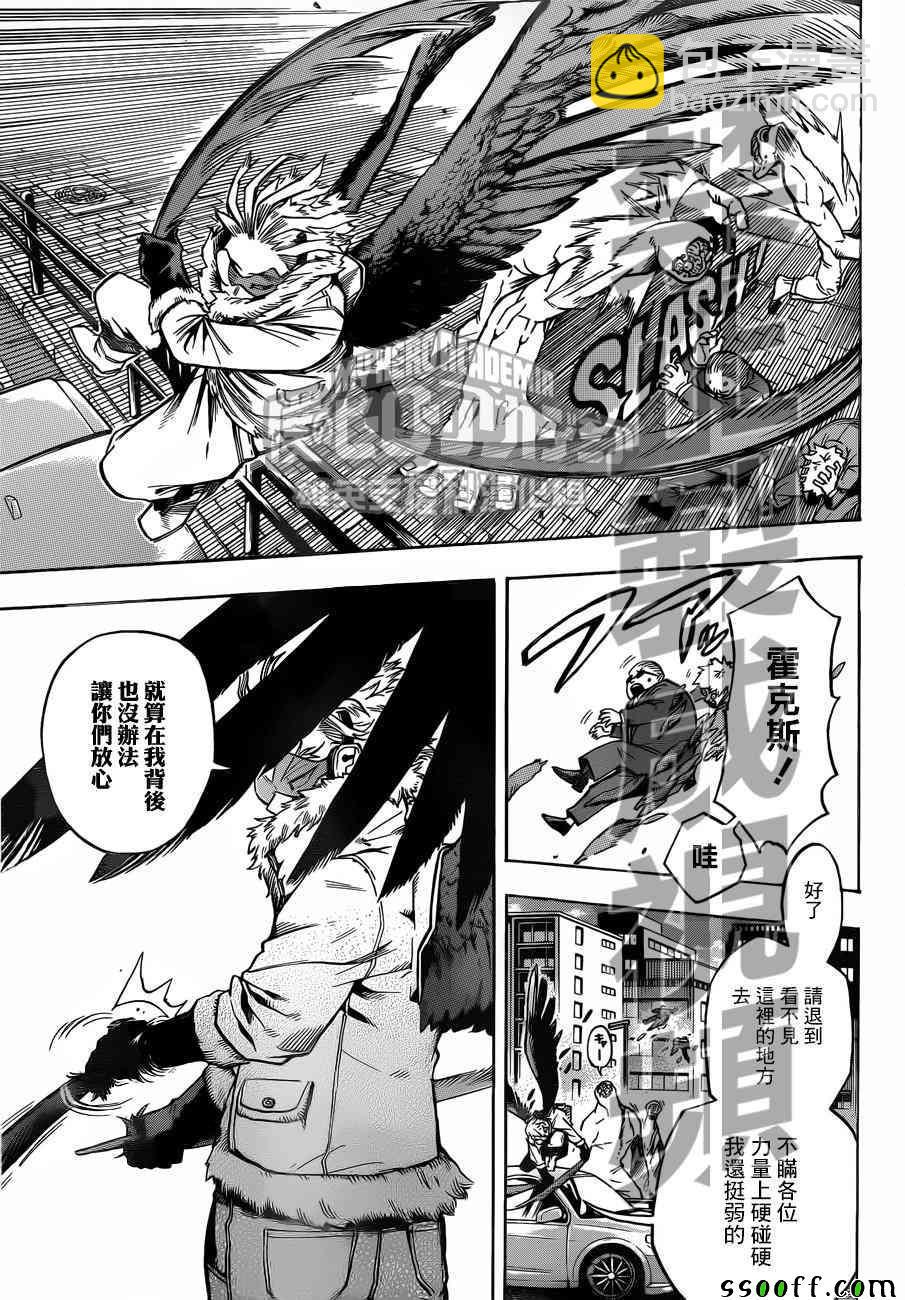 第188话4