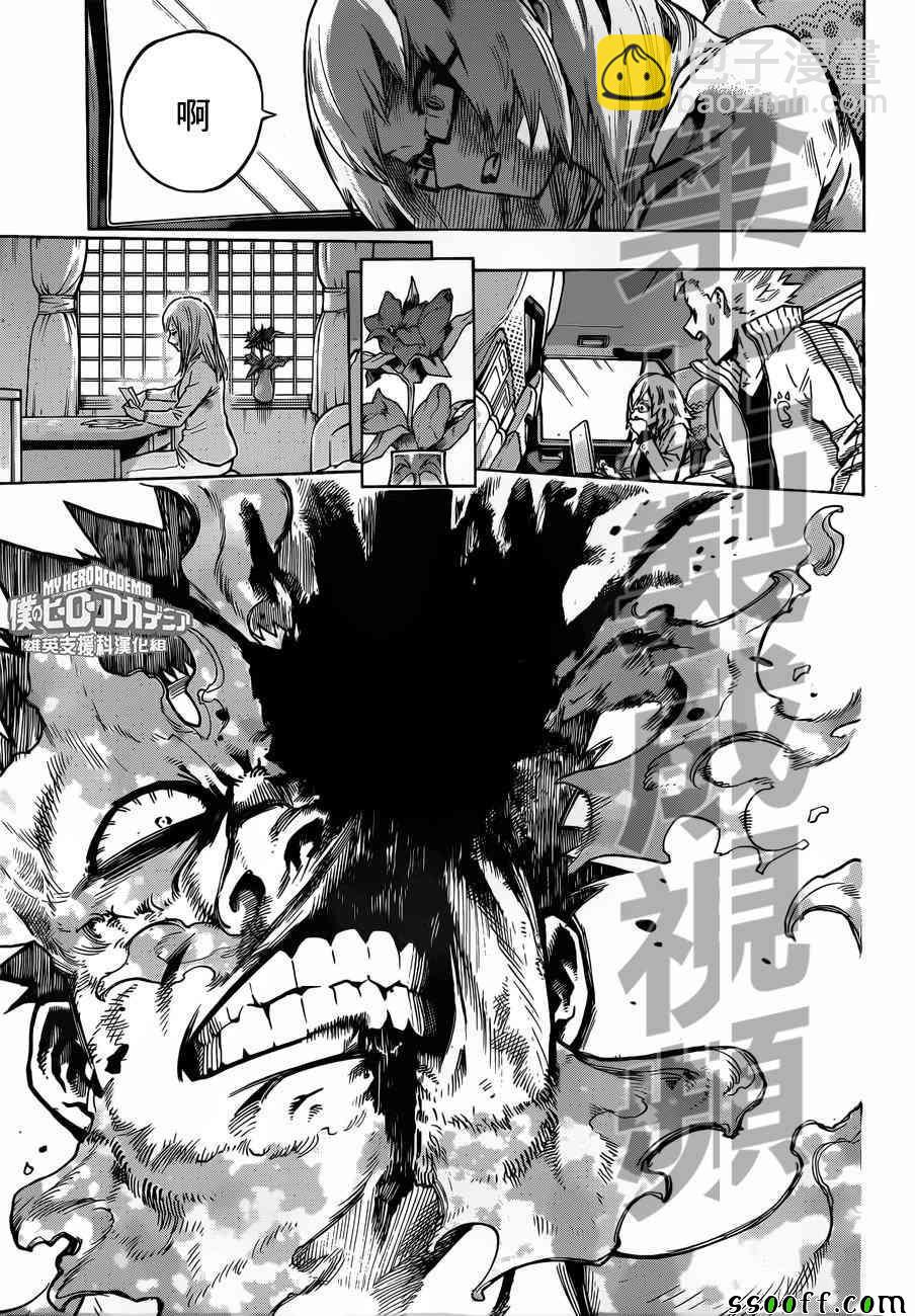 第188话9