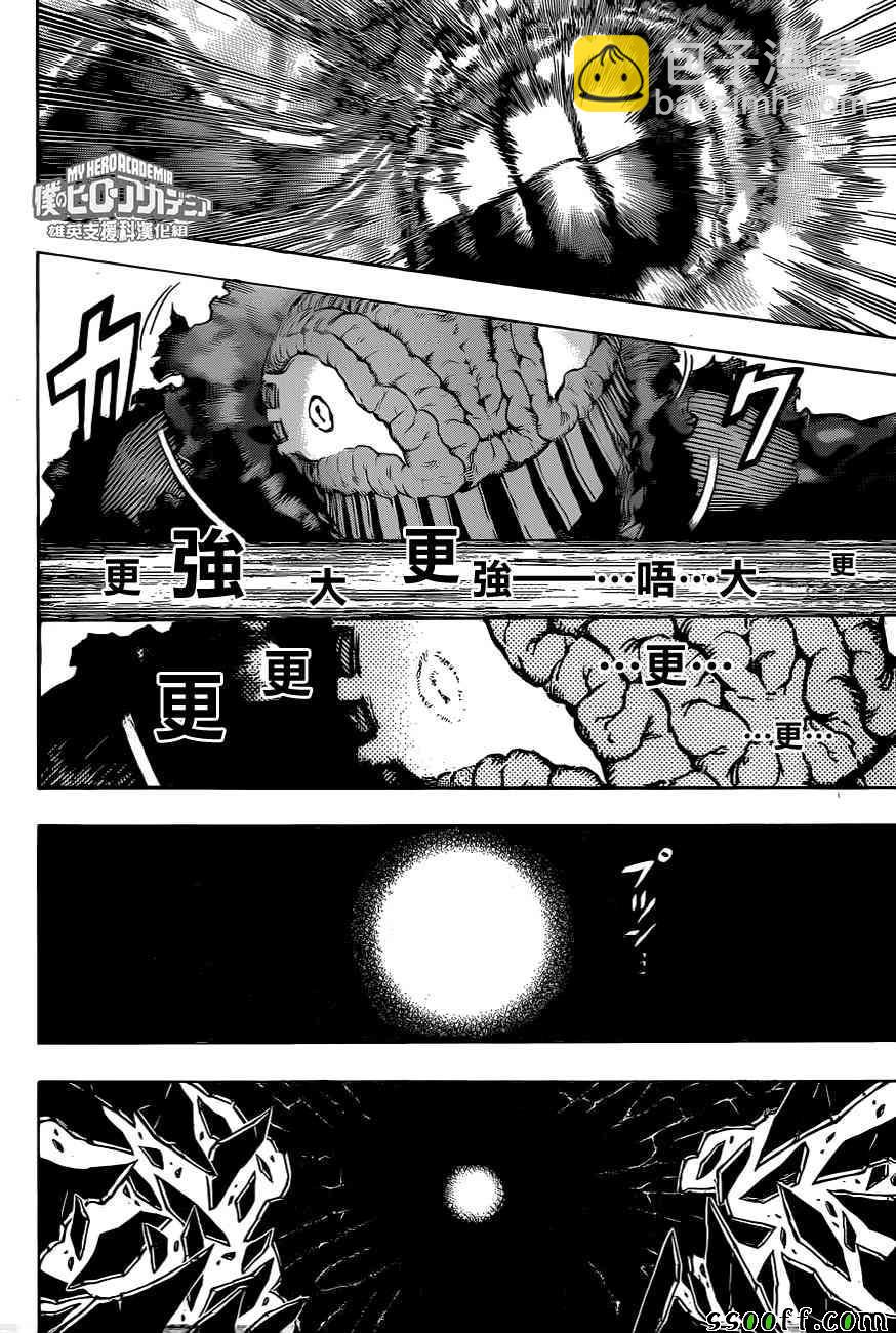 第190话1
