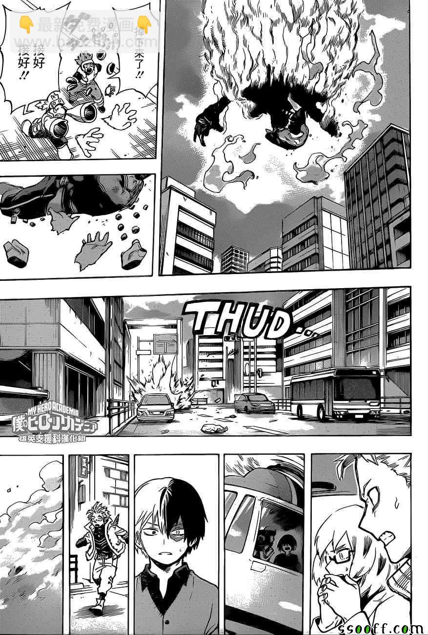 第190话10