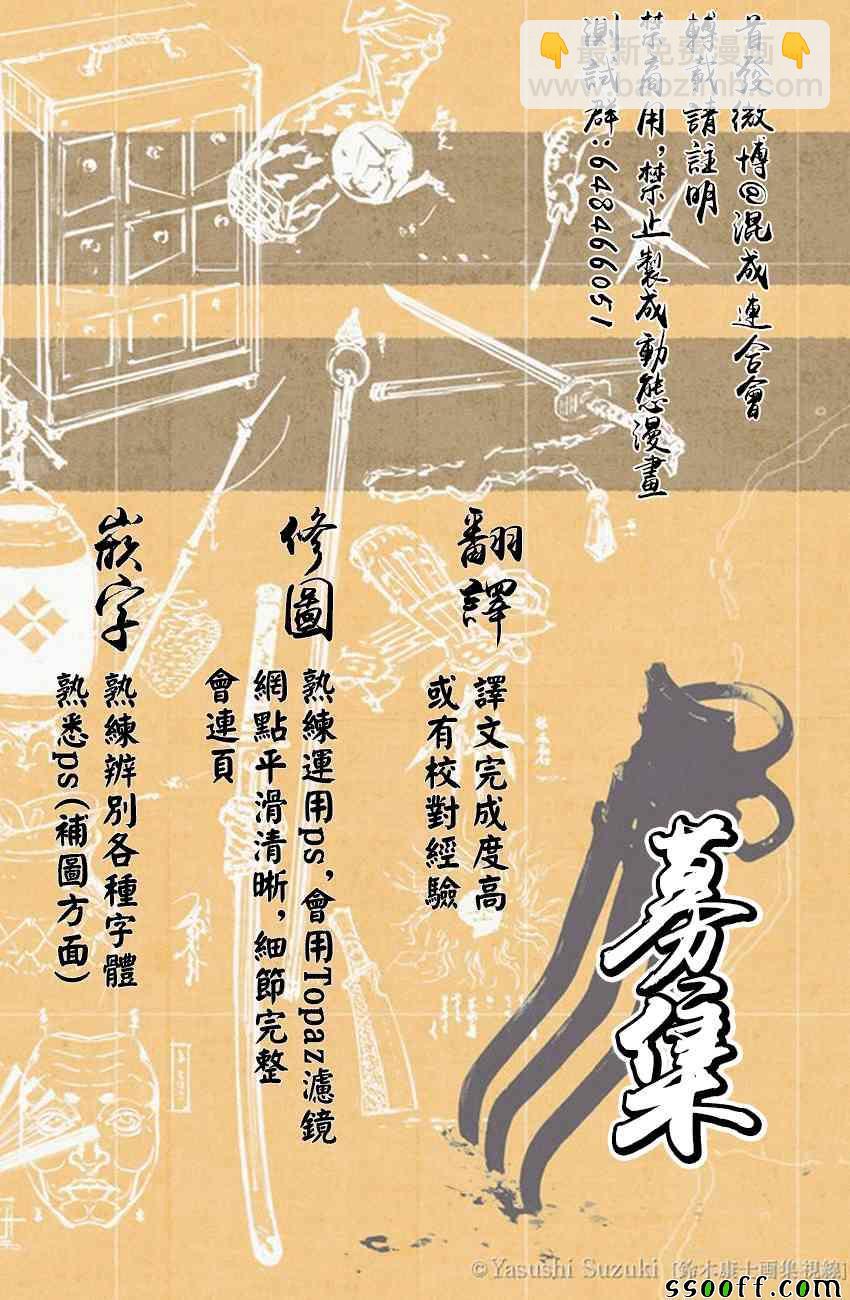 第190话16