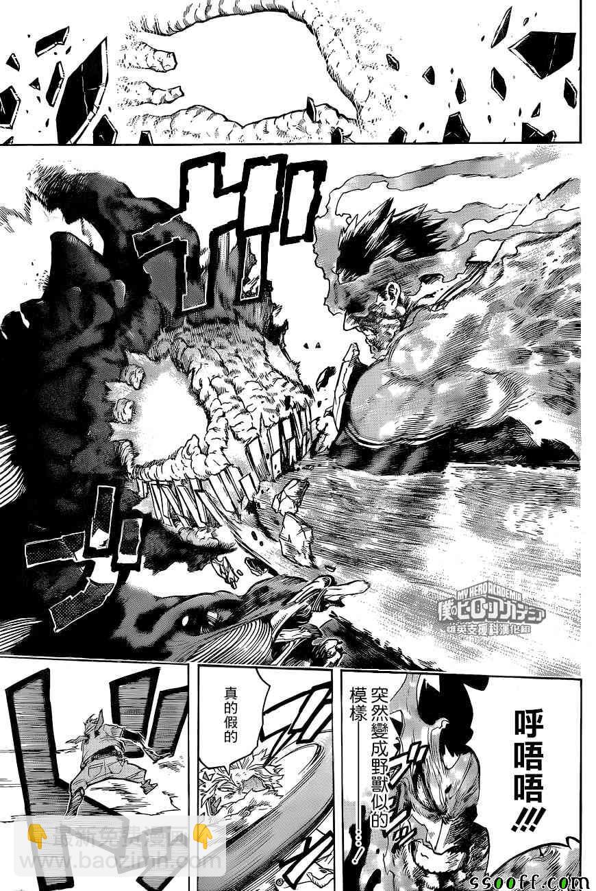 第190话2