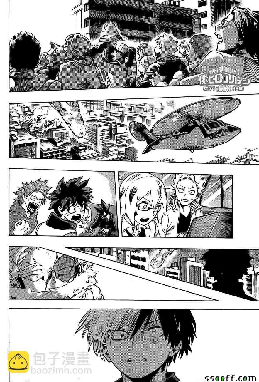 第190话9