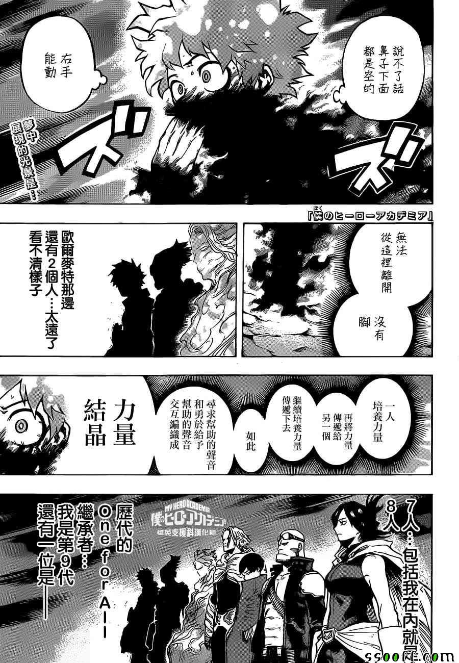 第193话0