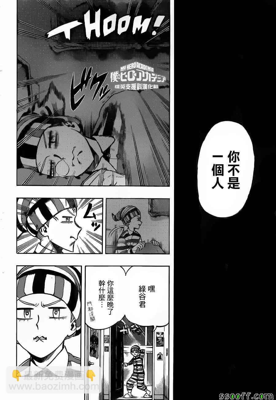 第193话13
