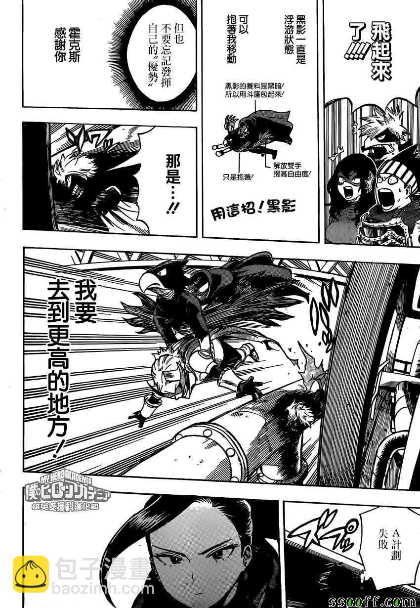 第199话9