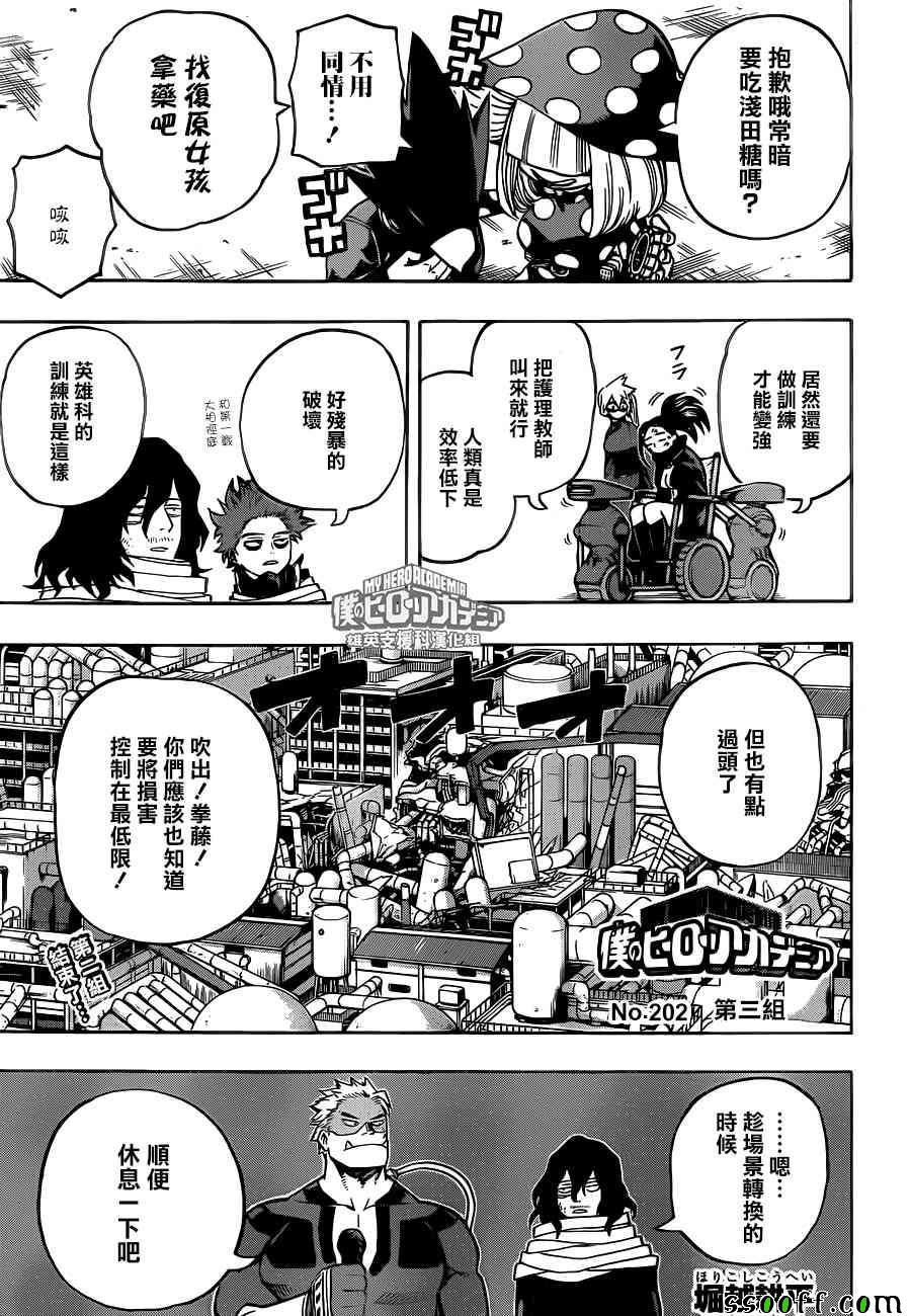 第202话0