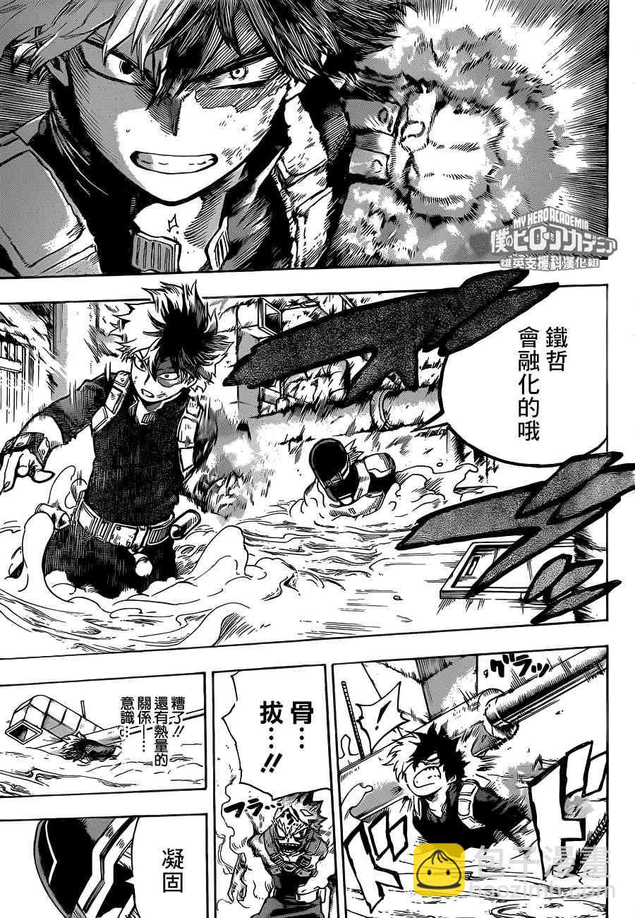 第205话10