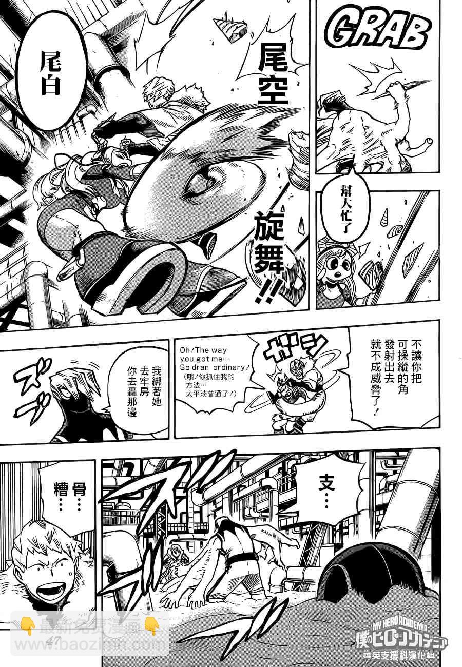 第205话8