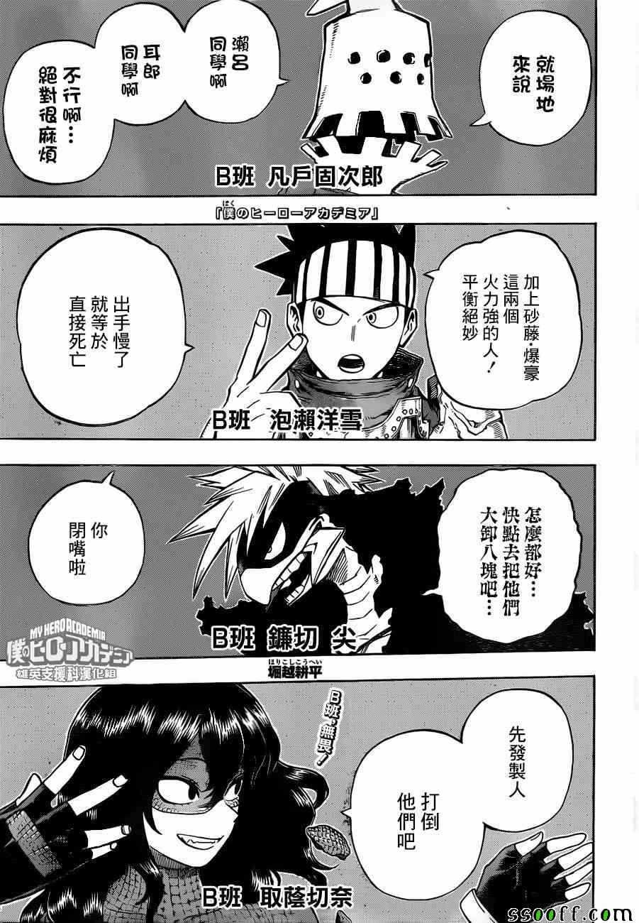 第207话0