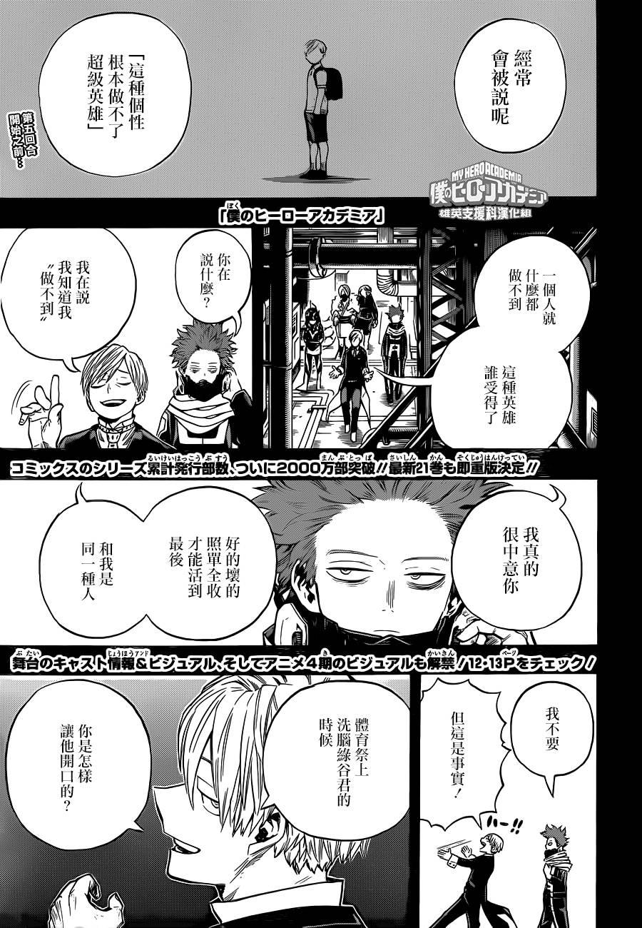 第211话0