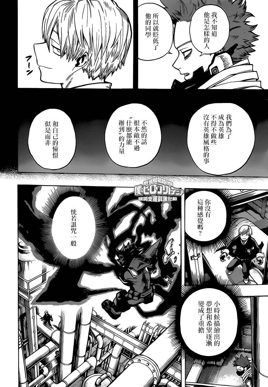 第211话1